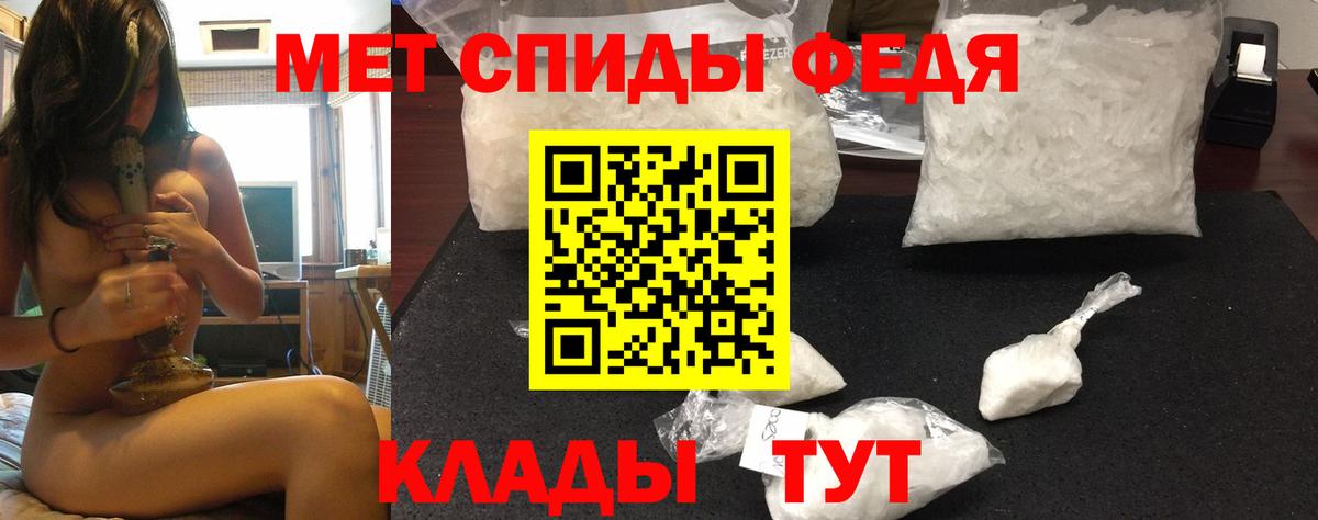 Amphetamine  Вход с VPN  Белово  Amphetamine VHQ 