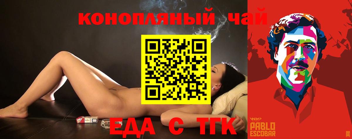 Белово  Canna-Cookies марихуана  Вход с VPN 