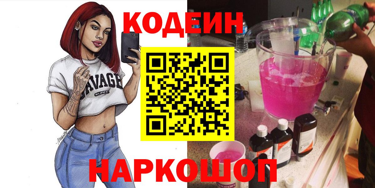 ГЕРОИН Белово