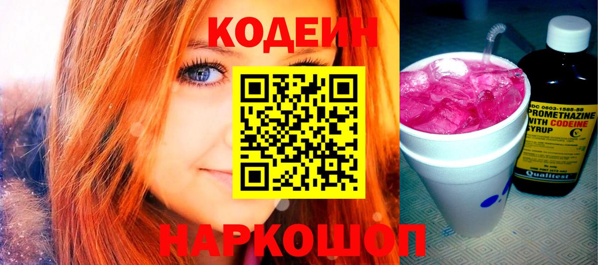 Белово  КОКАИН  A PVP СК   Вход с VPN  Канабис  Экстази  Гашиш  Бошки Шишки  Гашиш  Меф МЯУ МЯУ  