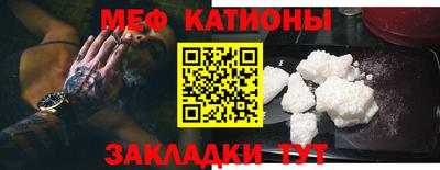 COCAINE Пушкино