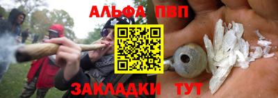 Альфа ПВП Пугачёв