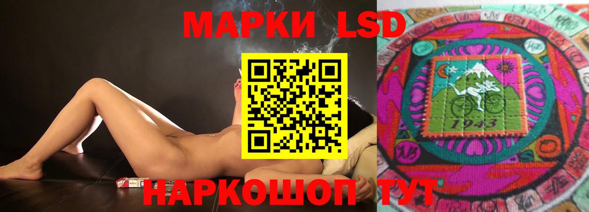 Белово  LSD-25 экстази ecstasy  Вход с VPN  Лсд 25 экстази  Лсд 25 экстази ecstasy 