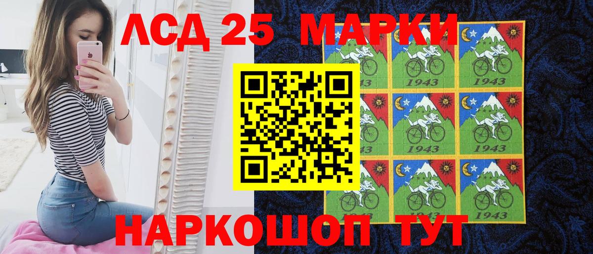 Белово  Марки NBOMe 1500мкг  Вход с VPN  Марки NBOMe 1500мкг 