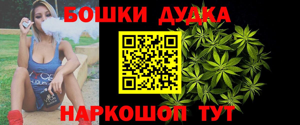 Каннабис конопля  Вход с VPN  Марихуана SATIVA & INDICA  Бошки Шишки MAZAR  Белово 