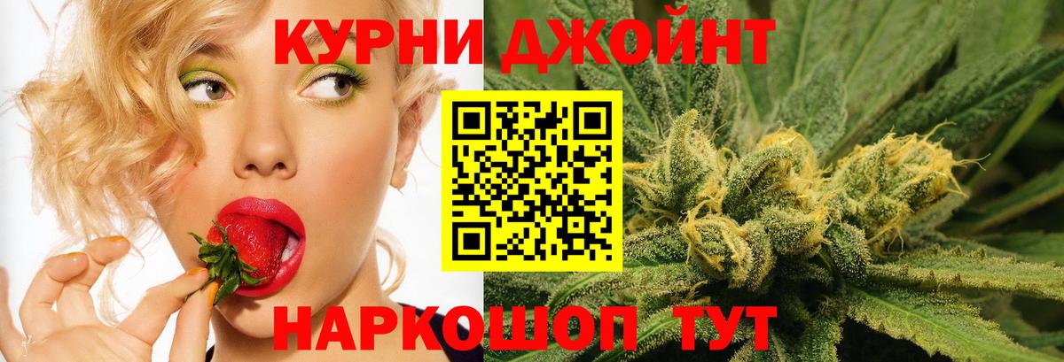 Марихуана конопля Белово